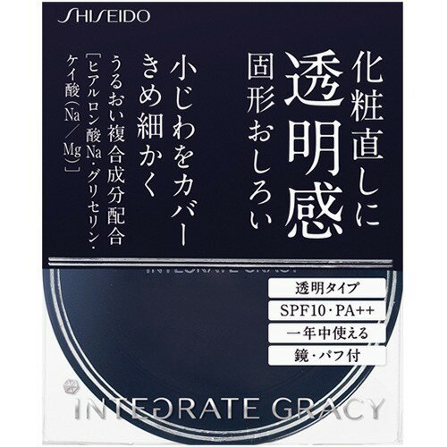 楽天市場】資生堂 Memoire(メモアール) ファンシーパウダー