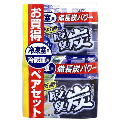 脱臭炭 冷蔵庫用(140g) 1個+冷凍室用(70g) 脱臭剤 1個ペアセット(140g+70g)