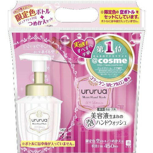 楽天市場】牛乳石鹸共進社 ウルルア モイストハンドウォッシュ