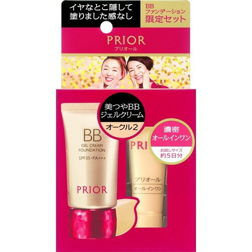 楽天市場】資生堂 資生堂 プリオール クール美つやBBスプレー UV 50 c