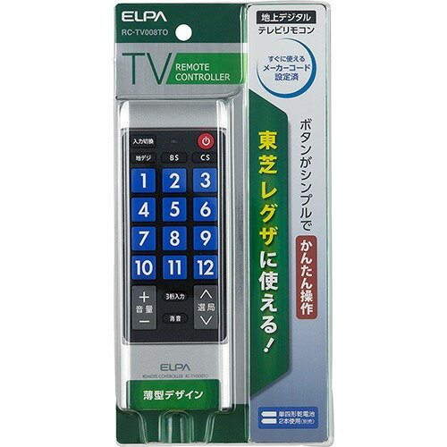 楽天市場】マクセル maxell iVBLUE用リモコン RC-R5 | 価格比較 - 商品