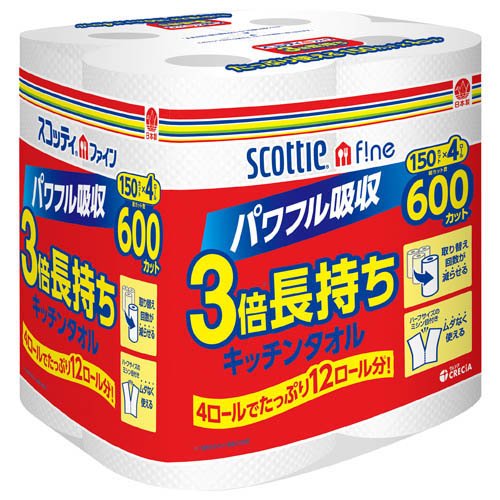 scottie キッチンタオル 4ロール