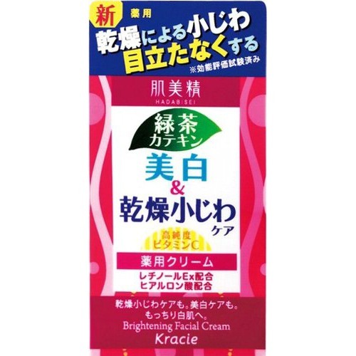 楽天市場】セラ ワンデイブライトナー 塗る白肌クリーム プレミアム L