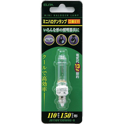 楽天市場】三菱電機 三菱電機オスラム ハロゲンランプ 110V 50ミリ径形 