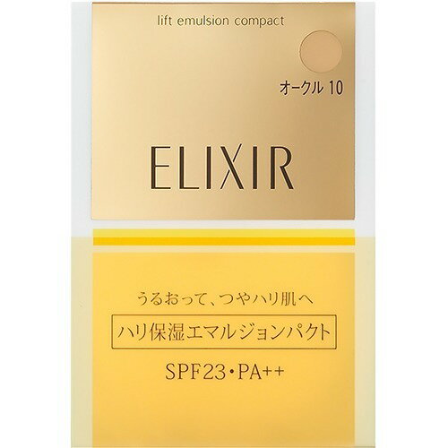 【新品】エリクシール　シュペリエル　リフトエマルジョンパクト　オークル20 楽天市場】資生堂 ELIXIR(エリクシール) シュペリエル リフト