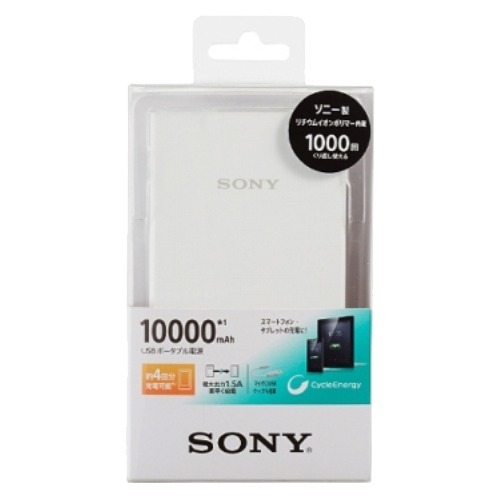 楽天市場】ソニーエナジー・デバイス SONY モバイルバッテリー CP-V3B