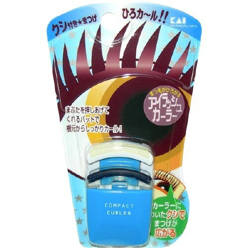 楽天市場】日立グローバルライフソリューションズ まつ毛カーラー