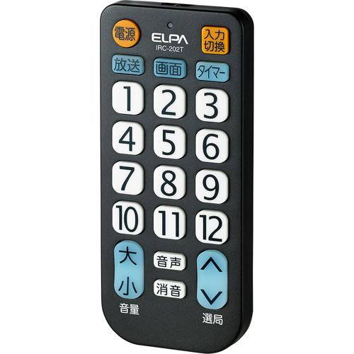 楽天市場】ハンファジャパン 日本語学習リモコン UMA-PLRM02 | 価格