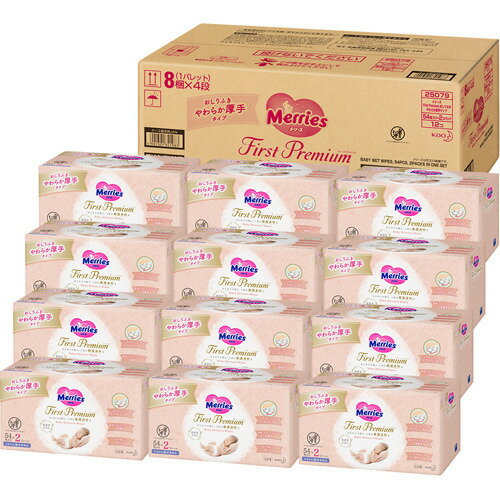 花王 メリーズ ファーストプレミアム おしりふき やわらか厚手タイプ 詰め替え 楽天市場】花王 メリーズ ファーストプレミアム おしりふき やわらか