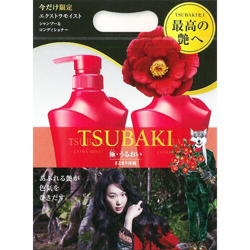 楽天市場】資生堂 TSUBAKI(ツバキ) ヘッドスパ エクストラ