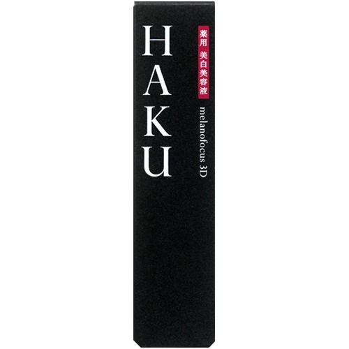 楽天市場】資生堂 HAKU メラノシールド マスク(30ml×4包入) | 価格比較
