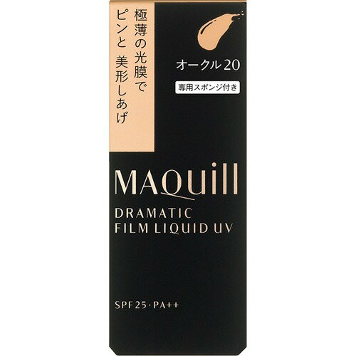 生産終了品　マキアージュ ピーチチェンジベース cc Amazon | マキアージュ ピーチチェンジベース CC SPF25・PA+++