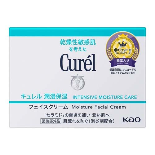 キュレル　潤浸保湿クリーム　40G　送料無料　あすつく　花王　