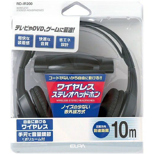 楽天市場】JVCケンウッド JVC ワイヤレスヘッドホンシステム HA-WD100B