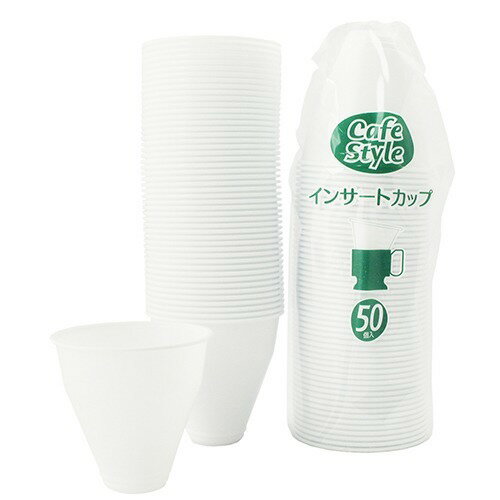 インサートカップ 白 DC-22(50コ入*2コパック)