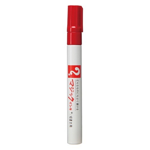 寺西化学工業 マジックインキ No.500