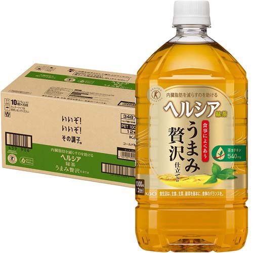 楽天市場】花王 ヘルシア粉末 茶カテキンの力 緑茶風味(3.0g*30本入