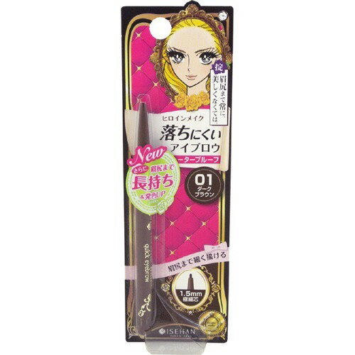 資生堂 ELIXIR エリクシール アイブロー カートリッジBR751 5個 資生堂