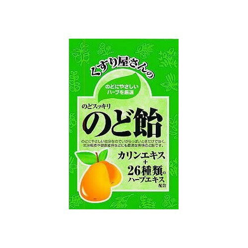 楽天市場】天野商事 天野 くすり屋さんののど鼻ボイス飴 110g | 価格