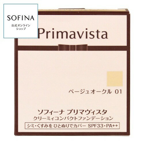 楽天市場】CBS ラボプラス ruvカラー ナチュラル ファンデーション