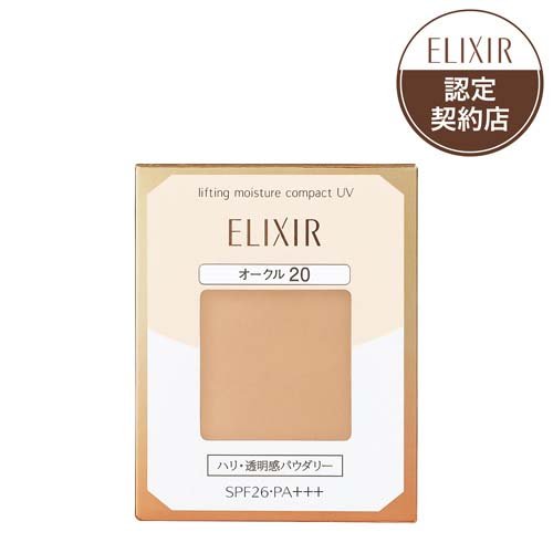 エリクシール シュペリエル コントロールベース UV N ナチュラル 25g Amazon.co.jp: エリクシール シュペリエル コントロールベースUV