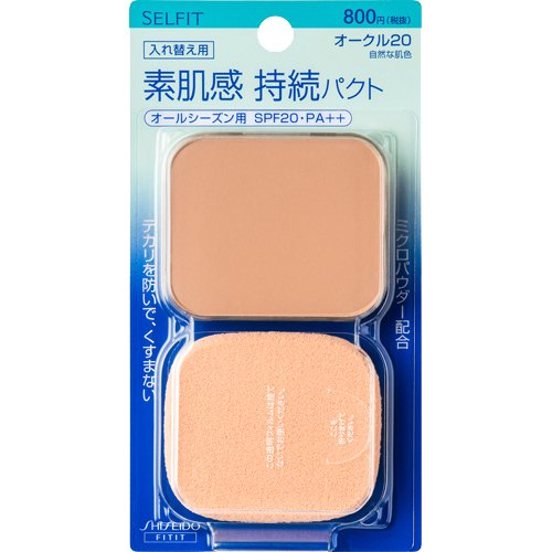 楽天市場】資生堂 SELFIT(セルフィット) ナチュラルフィニッシュ