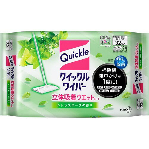 花王 クイックルワイパー 立体吸着ウエットシート シトラスハーブの香り 32枚