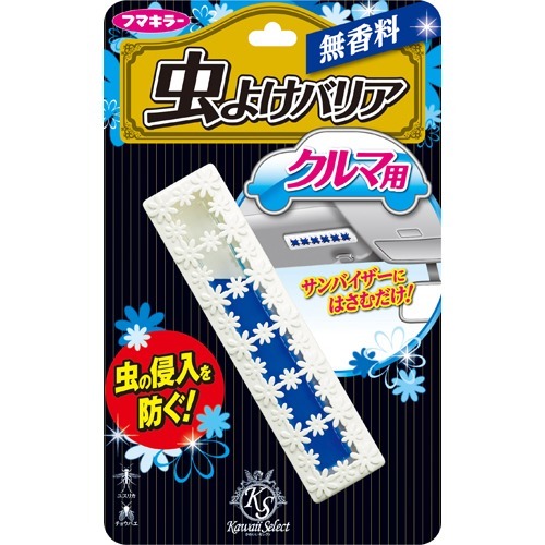 フマキラー 虫よけバリア 虫よけ器 Kawaii Select クルマ用 無香料(1個)