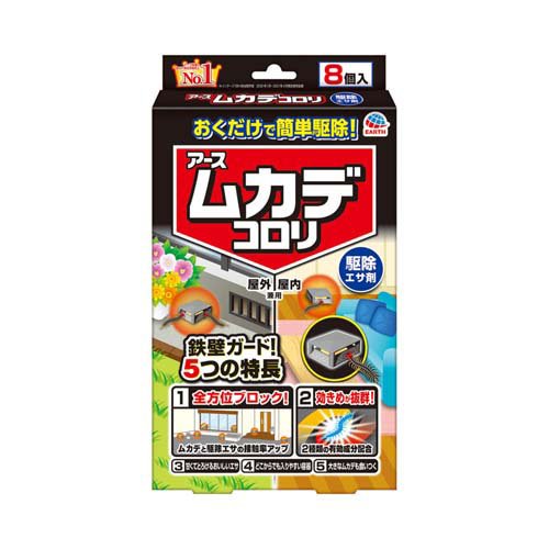 アース製薬 ムカデコロリ 駆除エサ剤 8個入