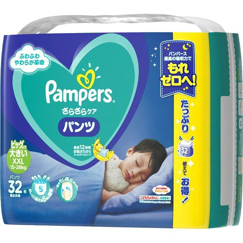 楽天市場】P&Gジャパン(同) パンパース さらさらケア パンツ ビッグ
