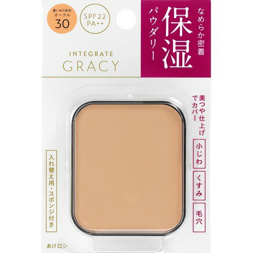 リバイタル　トリートメントパウダーパクト　OC10 Amazon | リバイタル リフティングエマルジョンパクト オークル