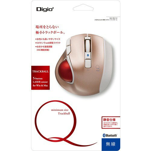楽天市場】ナカバヤシ Digio2 トラックボール MUS-TRLF224BK | 価格