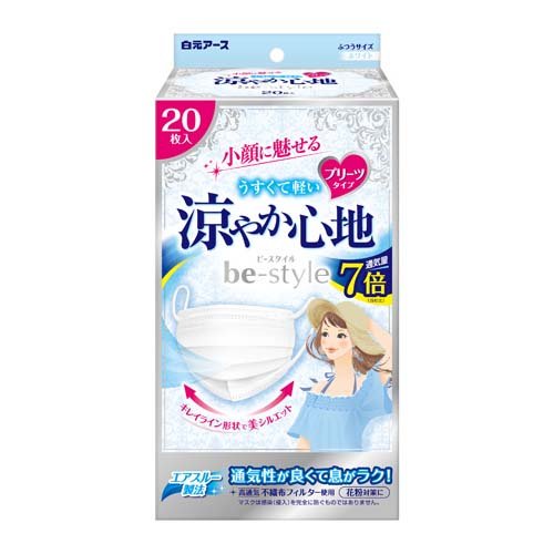 白元アース ビースタイル プリーツタイプ 涼やか心地