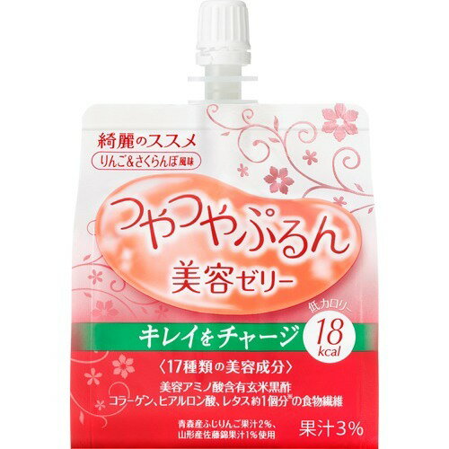 資生堂 綺麗のススメ つやつやぷるんゼリー りんご＆さくらんぼ風味(150g)