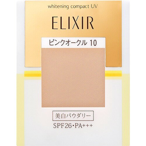 楽天市場】資生堂 ELIXIR(エリクシール) シュペリエル ホワイトニング