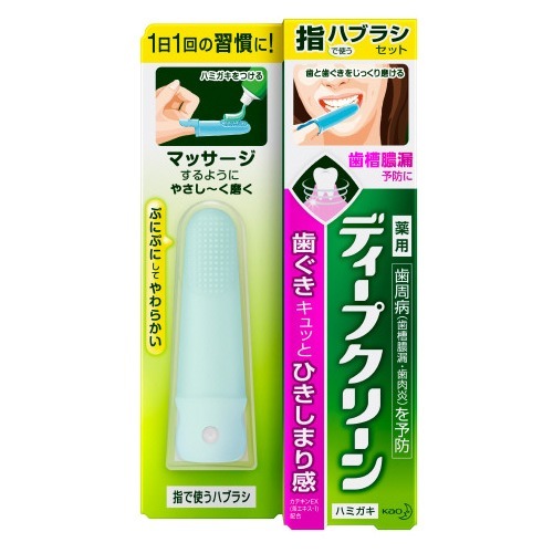 楽天市場】花王 ディープクリーン 指で使うハブラシ Mサイズ | 価格