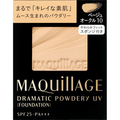 楽天市場】資生堂 マキアージュ パーフェクトマルチベース BB