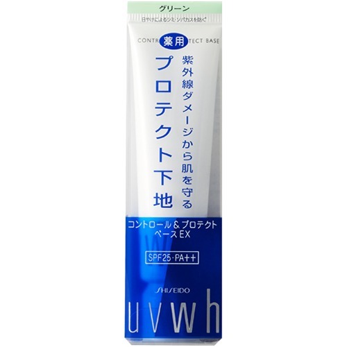 楽天市場】資生堂 UVWhite(UVホワイト) ファンデーションN 0C20 20g