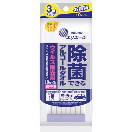 エリエール 除菌できるアルコールタオル ウイルス除去用 携帯用(10枚入*3コ入)