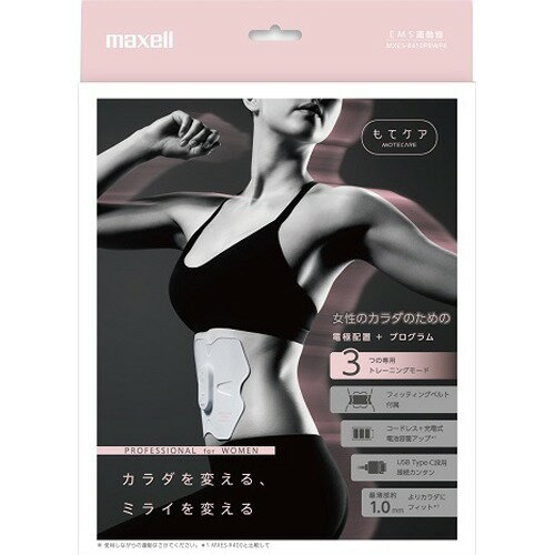楽天市場】健康コーポレーション BONIC PRO EMSマシン | 価格