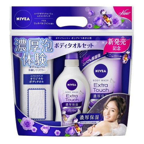楽天市場】花王 ニベア ボディウォッシュ エクストラタッチ ソープ