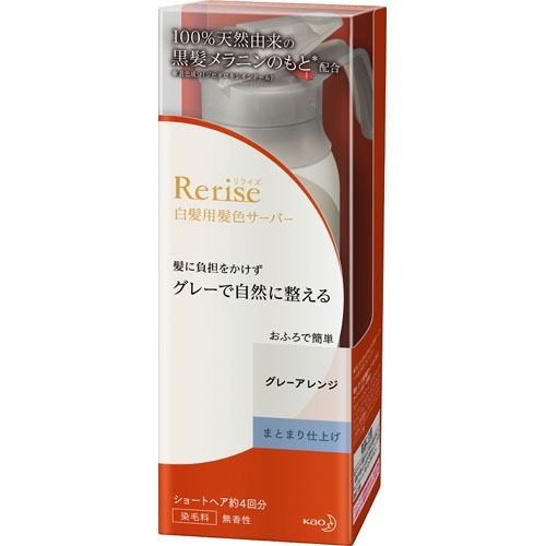 花王 ブローネ リライズ 白髪用髪色サーバー リ・ブラック まとまり仕上げ ３個 ブローネ / ブローネ リライズ 白髪用髪色サーバー リ・ブラック