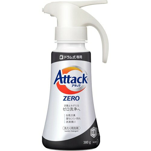 アタックZERO 洗濯洗剤 ドラム式専用 ワンハンド 本体(380g)