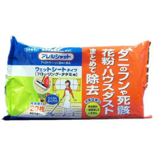 楽天市場】小林製薬 抗菌ふりふりカーペット 無香料(400g) | 価格比較
