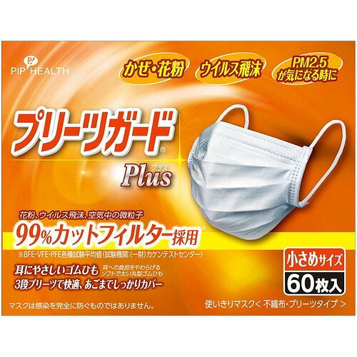 楽天市場】ピップ ピップ プリーツガードプラス 小さめサイズ(60枚入