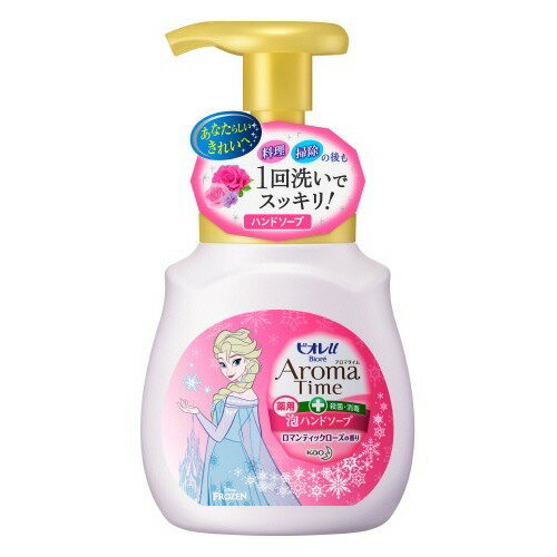 楽天市場】花王 ビオレu アロマタイム 泡ハンドソープ ローズ ポンプ 