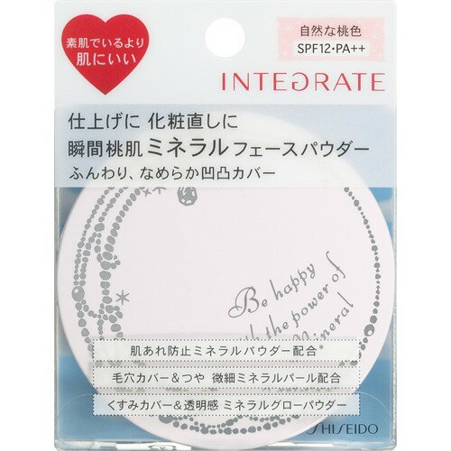 【新品未使用】メモアール ファンシーパウダー (プレスト) 110g Amazon | メモアール ファンシーパウダー (プレスト) 110g