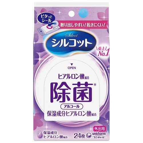 ユニ・チャーム シルコット 99.99%除菌 シルコット 99.99%除菌 外出用 24枚