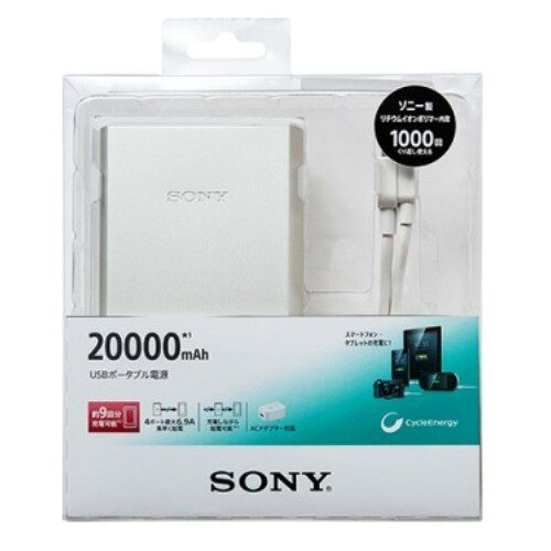 楽天市場】ソニーエナジー・デバイス SONY モバイルバッテリー