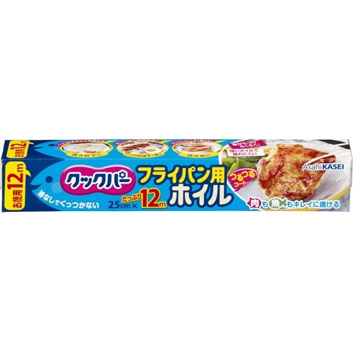 旭化成ホームプロダクツ クックパー フライパン用ホイル 25cm×12m